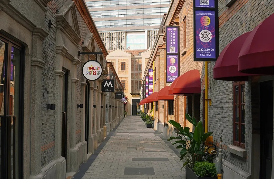 今潮8弄公益坊弄堂内街实景